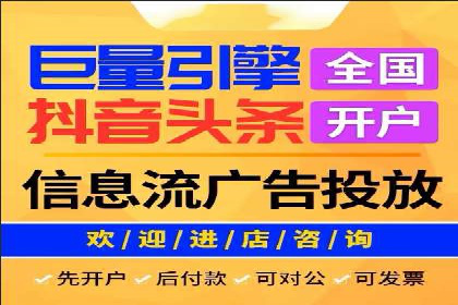 百度竞价代运营案例：家居行业营销秘诀